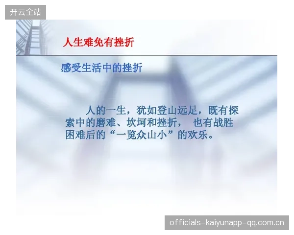 苏穆迪卡事后发声，职业生涯或迎来新转折点