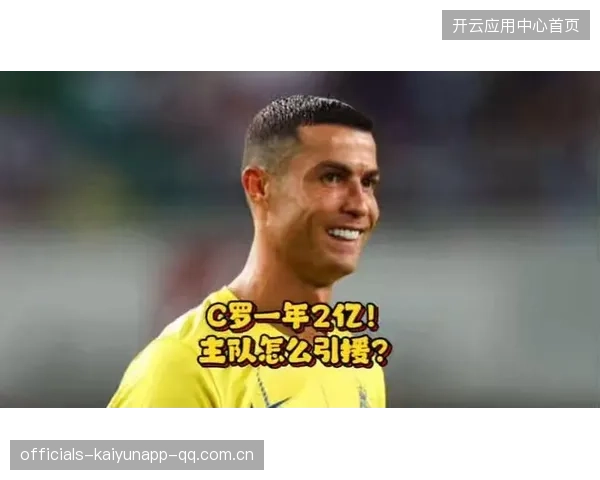 C罗高管被剥夺引援权：从“传奇球员”到“管理大师”的转变之旅