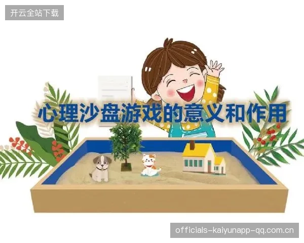 四次让二绝非偶然——背后的心理机制与深层意义