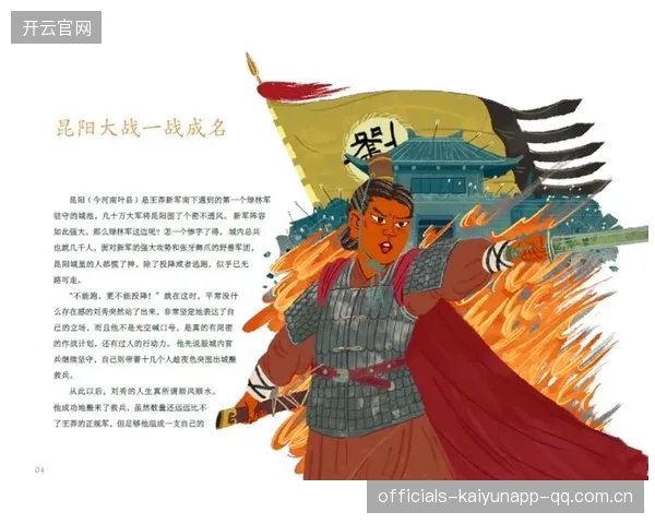 外界讨论冲冠前景：从“神话”到“现实”——如何看待2024年冲冠的真实可能性